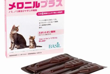 メロニルプラス猫用0.5ml×3本