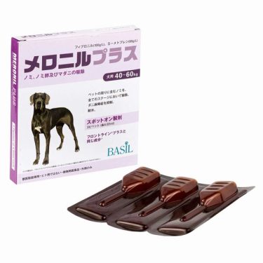 メロニルプラス超大型犬用3本